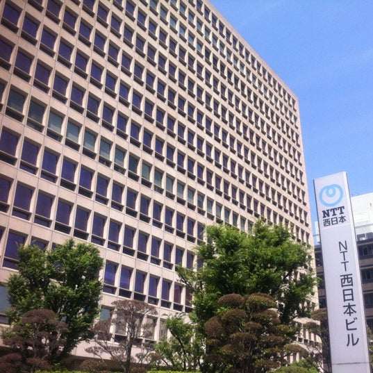 Photos At Ntt西日本本社ビル 大阪城 1 Tip From 103 Visitors Photos At Ntt西日本本社ビル 大阪城 1 Tip From 103 Visitors