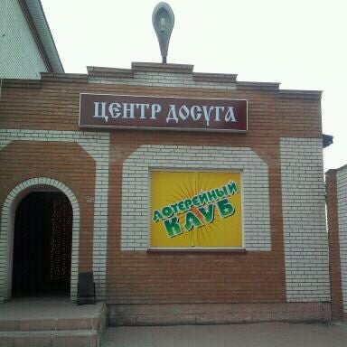 Кафе я и ты кузнецк