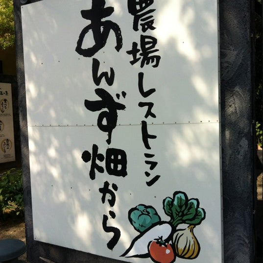 Photos At しゃぶしゃぶ あんず畑から 東区原田4 32 5 Photos At しゃぶしゃぶ あんず畑から 東区原田4 32 5