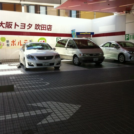 大阪トヨタ自動車 吹田店 - 東淀川区 - 大阪市, 大阪府