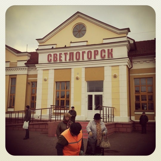 Светлогорск на березине расписание