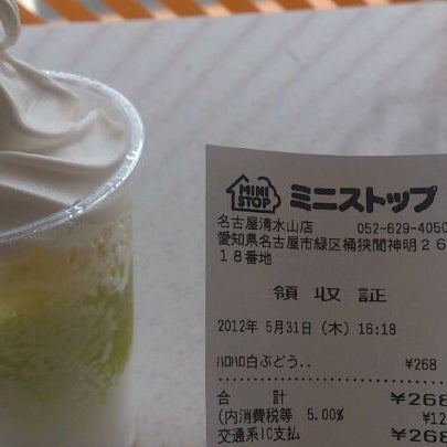 ミニストップ 名古屋清水山店 有松区 1つのtip