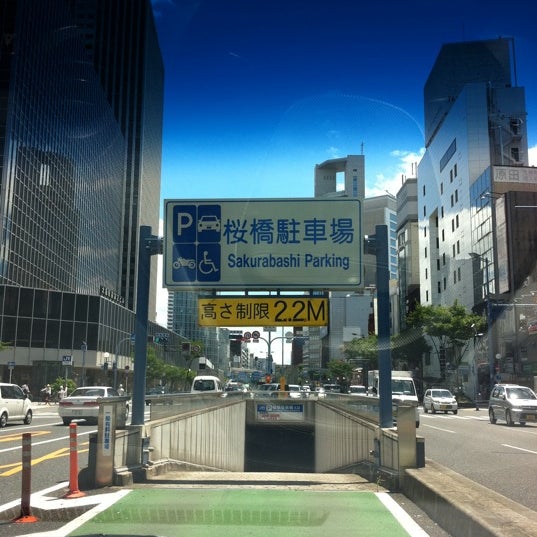 桜橋駐車場 梅田 1 Dica De 77 Clientes