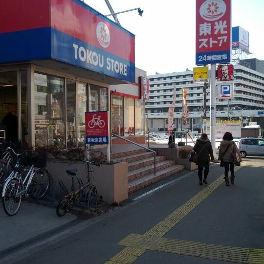 ケンタッキーフライドチキン 白石店 112 Visitors