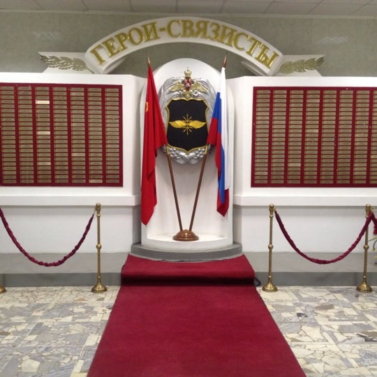 Главное управление связи вс