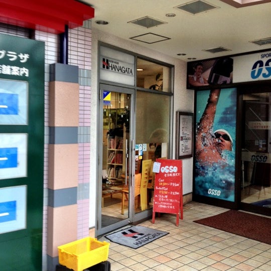 インターモード花形 トピレック店 4 Visitantes インターモード花形 トピレック店 4 Visitantes