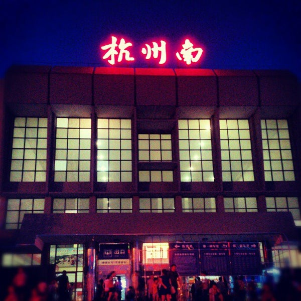杭州南站西广场图片