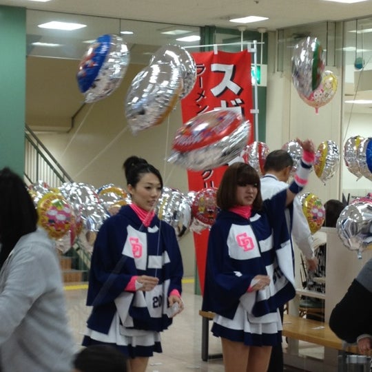 アピタ 大口店 Now Closed 大口町 0 Tips