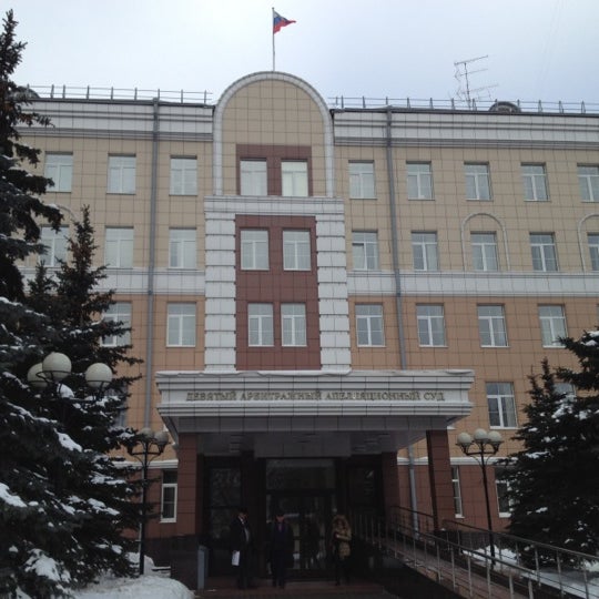 девятый арбитражный апелляционный адрес. девятый арбитражный суд москвы. девятый арбитражный апелляционный адрес. девятый арбитражный апелляционный суд москвы. девятый арбитражный апелляционный суд статуя.