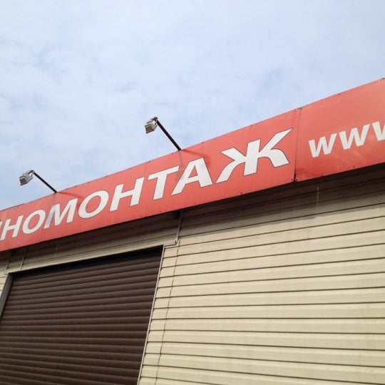 Колесо сызрань Колесо сызрань