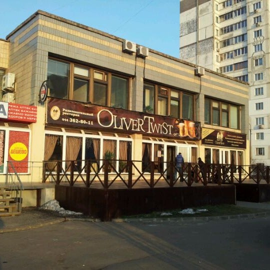 Photo taken at OLIVER Grill&amp;Wine by Sergiy B. on 3/17/2012