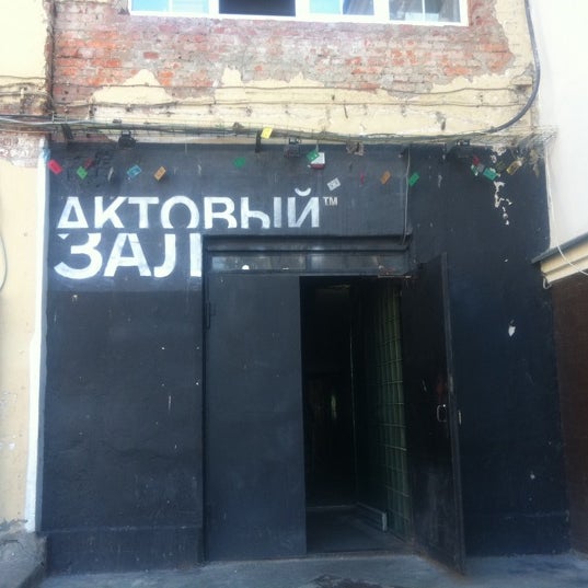 8/24/2011にDemyanがАктовый барで撮った写真
