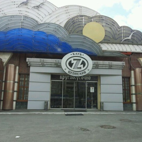 Photo taken at Zeppelin by Сергей ©. on 5/15/2012