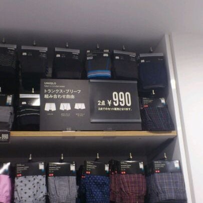 Photos At ユニクロ Clothing Store In 高津区