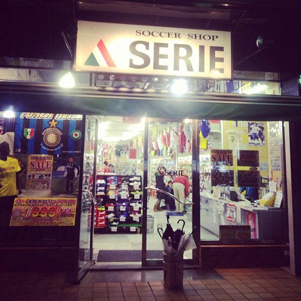 サッカーショップセリエ 千葉店 閉業 千葉市 千葉県 サッカーショップセリエ 千葉店 閉業 千葉市 千葉県