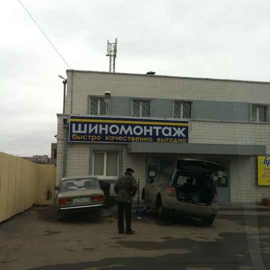 Ижевск Союзная 21 Магазин