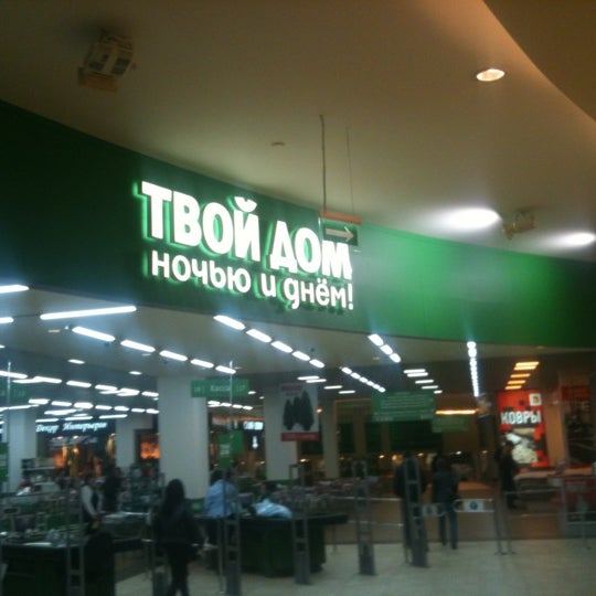 Твой Магазин 24