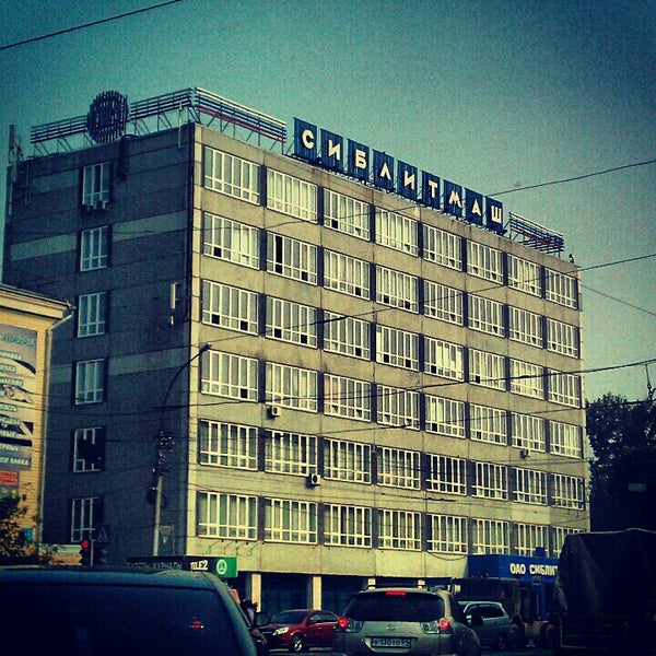 Сиблитмаш новосибирск логотип. Завод сиблитмаш новосибирск. Сиблитмаш. Сиблитмаш. Сиблитмаш логотип.