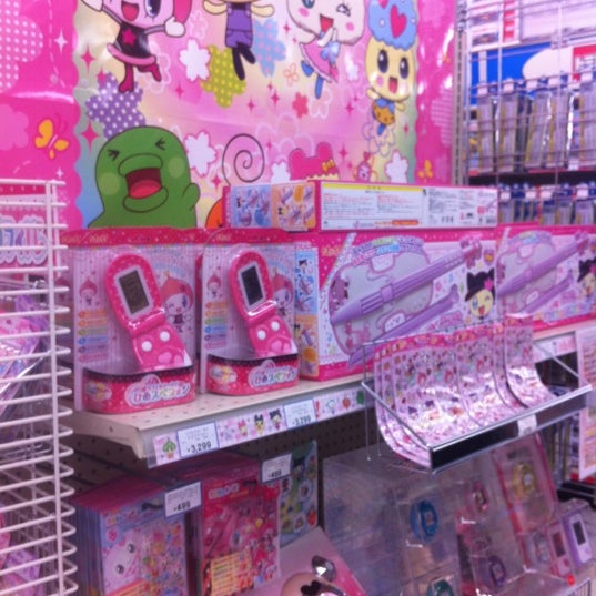 トイザらス 八事店 閉業 名古屋市昭和区のおもちゃ ゲーム店