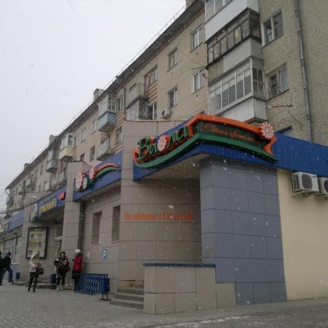 Магазин Советская 5