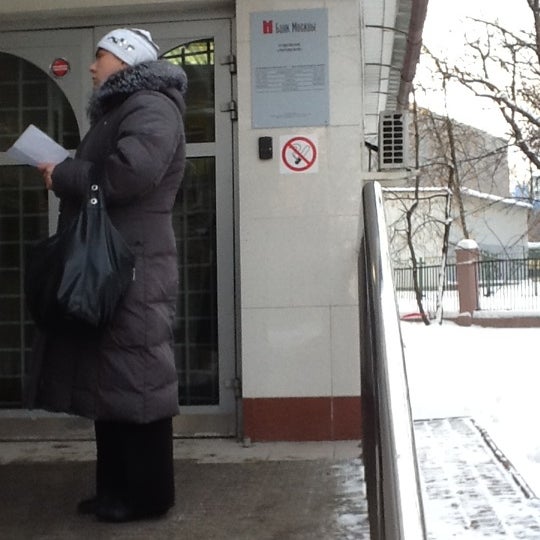 банк перово