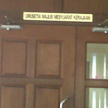 Photos At Bahagian Mmkd Pejabat Suk Pahang
