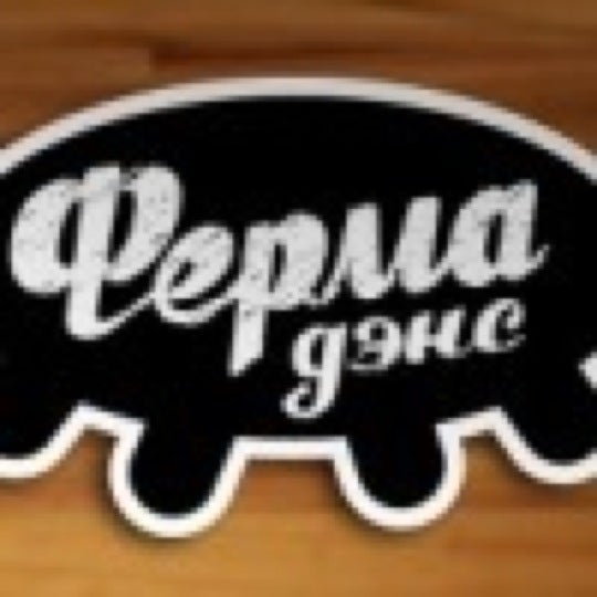 Клуб ферма