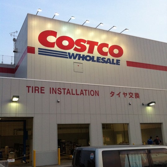 コストコ Warehouse Store コストコ Warehouse Store