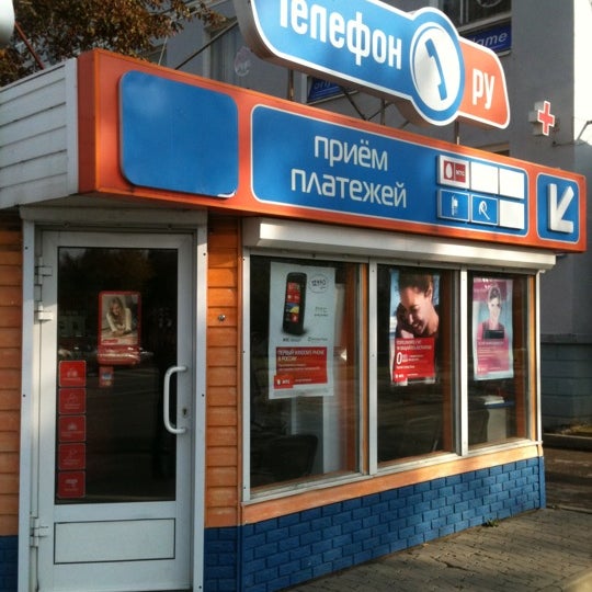 Мтс Псков Магазин