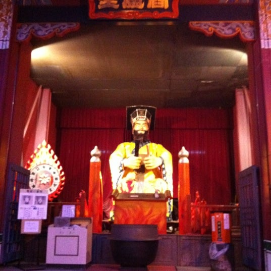Photos At 閻魔堂 Museum In 登別市 Photos At 閻魔堂 Museum In 登別市