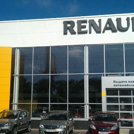Купить Рено В Томске В Автосалоне