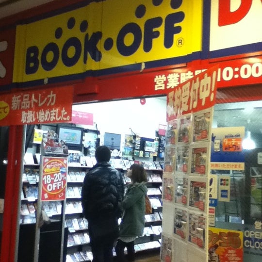 Photos At Bookoff 秋葉原駅前店 Used Bookstore In 千代田区