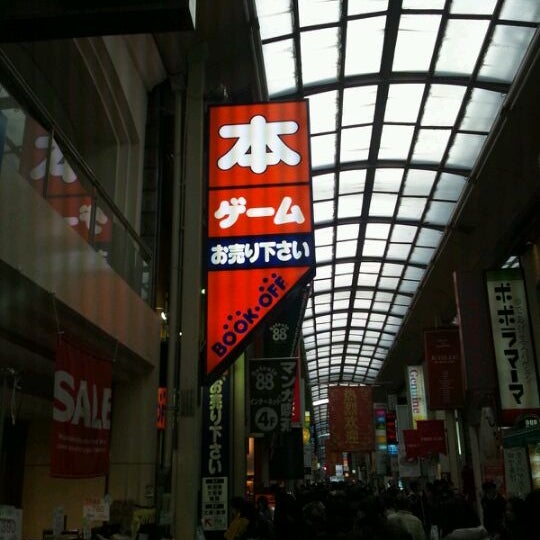 ブックオフ 大阪心斎橋店 Used Bookstore In 中央区