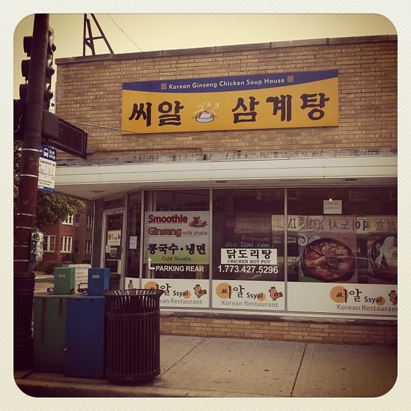 Photo taken at Ssyal Korean Restaurant and Ginseng House by Allen S. on 9/2/2012