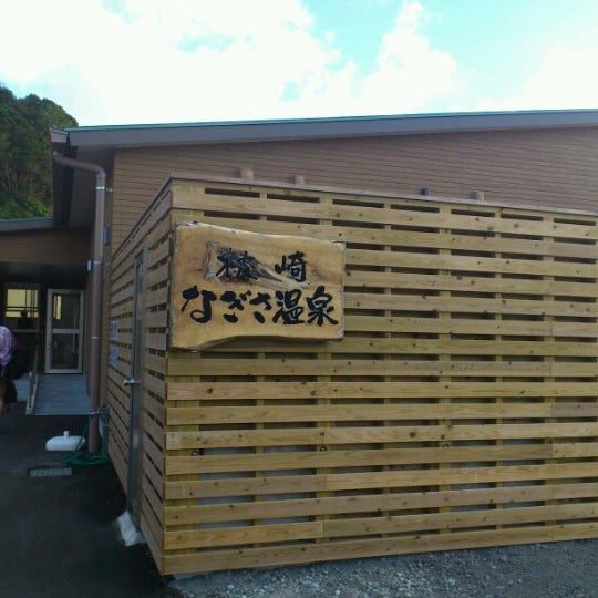 なぎさ温泉 38 Visitors