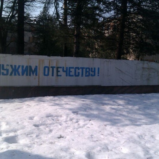 9 мая в монино 2016 год. Монино день города. Монино день города. Совет ветеранов монино. День города монино 2024.