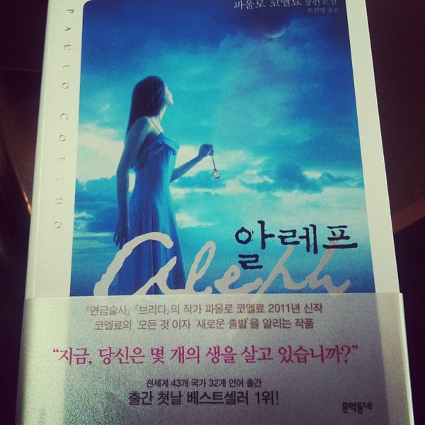 HOLLYS COFFEE(현재 폐점) - 중랑구에서 커피숍일 HOLLYS COFFEE