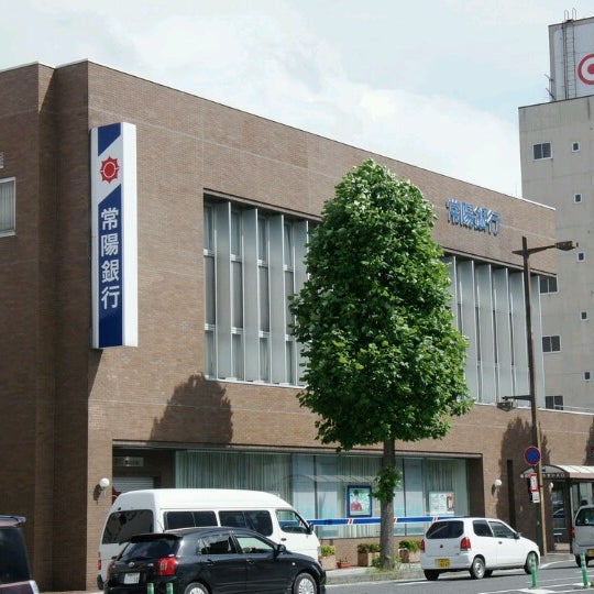 常陽銀行 郡山支店 Bank In 郡山市