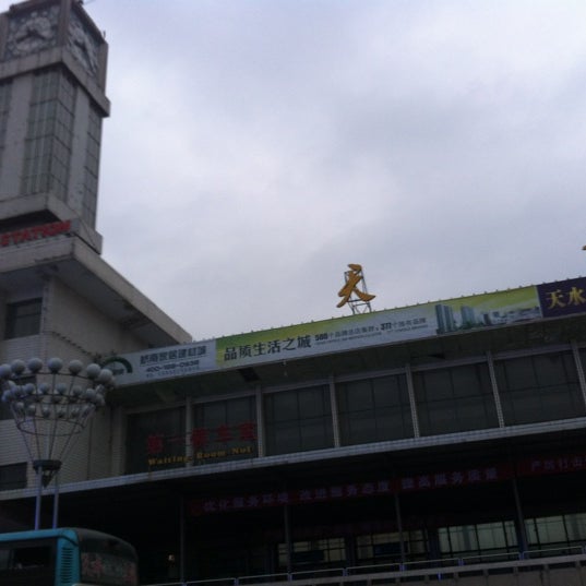 Photos at 天水站 - 秦城区, 甘肃