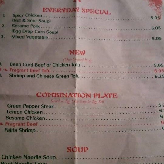 Photos At Jade China Springdale Ar