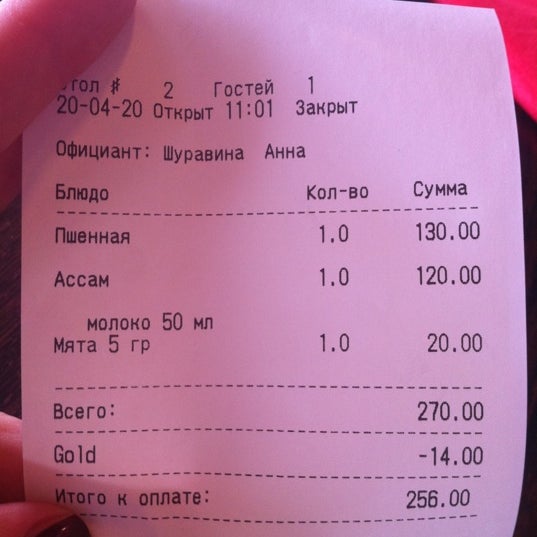 รูปภาพถ่ายที่ Кафе «Золотое яблоко» โดย O เมื่อ 4/20/2012
