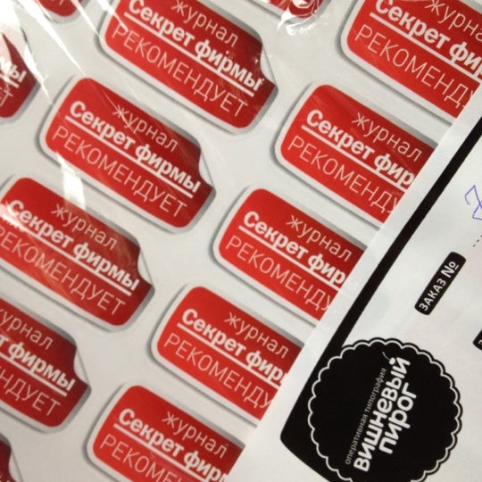 Адалия summer nights. Рецепты из книг гордона рамзи. Вишневый пирог типография. Вишнёвый пирог типография москва. Вишнёвый пирог типография руководитель.