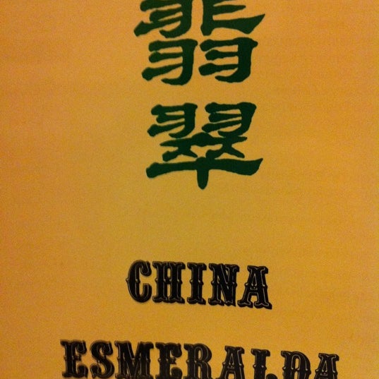 3/4/2012 tarihinde Rodrigo D.ziyaretçi tarafından China Esmeralda'de çekilen fotoğraf