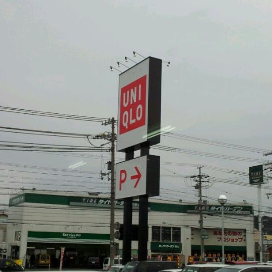 ユニクロ 小雑賀704