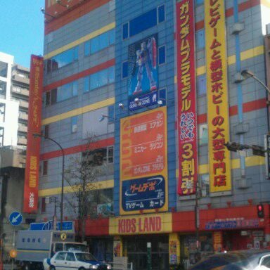 ジョーシン スーパーキッズランド大須店 中区 名古屋市 愛知県