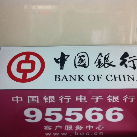 Vtb shanghai swift. Bank of shanghai.
