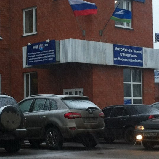 Чехов симферопольское шоссе 3а. Чехов симферопольское шоссе 1. Чехов симферопольское шоссе 2. Чайковский завод метизов. Чехов симферопольское шоссе 3а.