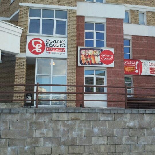 Permanently closed: Суши Весла take away, sushi bar, Minsk, Shafarnianskaja Stre