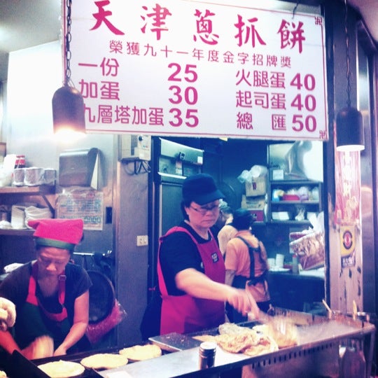 Photos At 天津蔥抓餅 Snack Place In 大安區