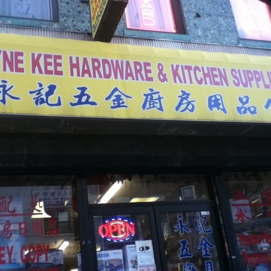 Photos At Wayne Kee Hardware Kitchen Supplies Hardware Store